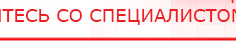 купить СКЭНАР-1-НТ (исполнение 01)  - Аппараты Скэнар Официальный сайт Денас denaspkm.ru в Темрюке